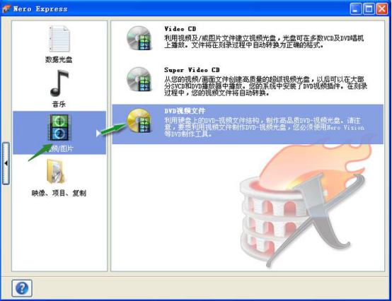 nero2015中文版(nero 2015 platinum)