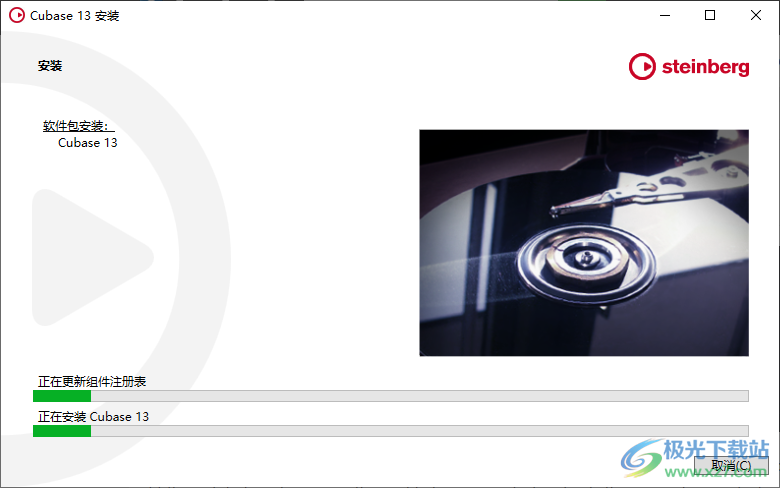 Steinberg Cubase Pro(音乐编辑器)