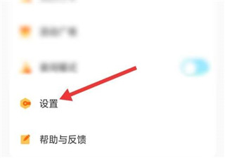 酷我畅听极速版最新版