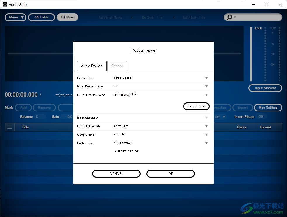 KORG AudioGate 4高质量音频播放器