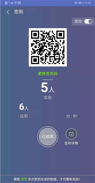 优慕课在线教育平台app最新版