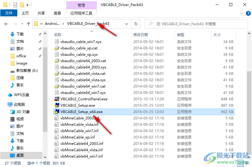 AndroidIO(将安卓设备变为音响)