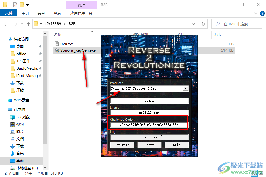 Sonoris DDP Creator 5 Pro(音频CD制作)