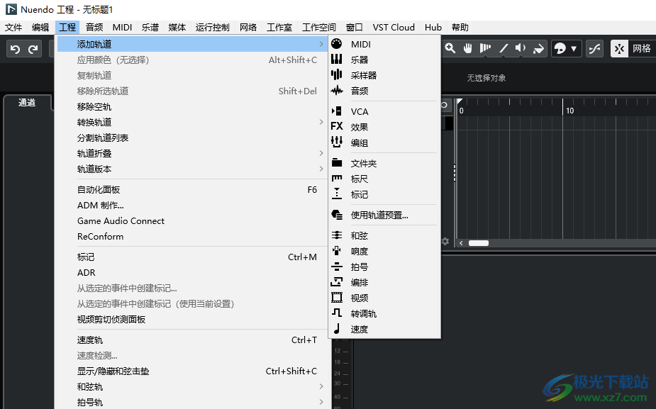 Steinberg Nuendo(音频编辑器)