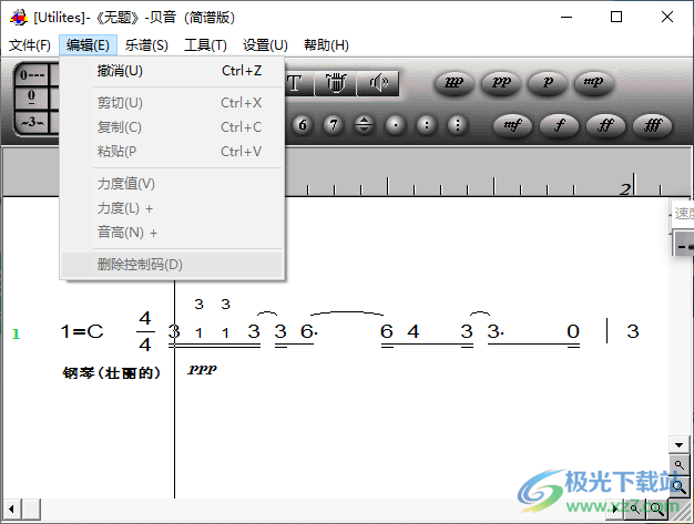 贝音简谱打谱软件