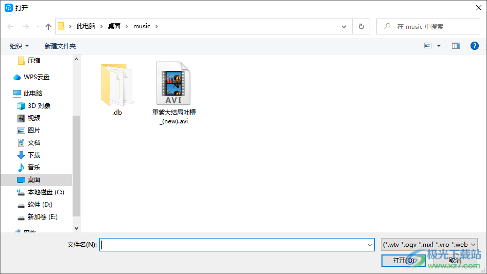 全能王音频处理大师