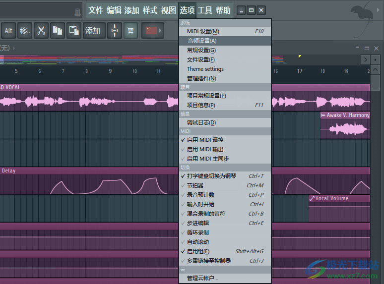 水果软件21破解版