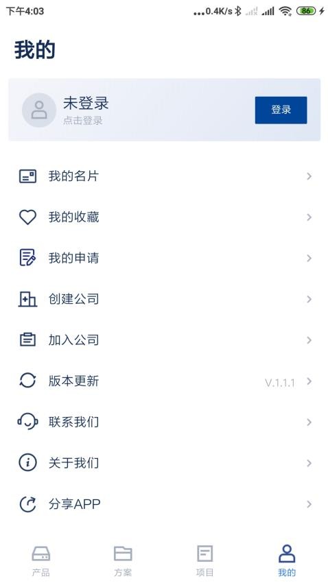 信锐锐灵APP
