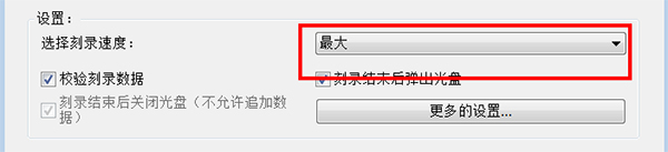 AnyBurn(光盘刻录软件)