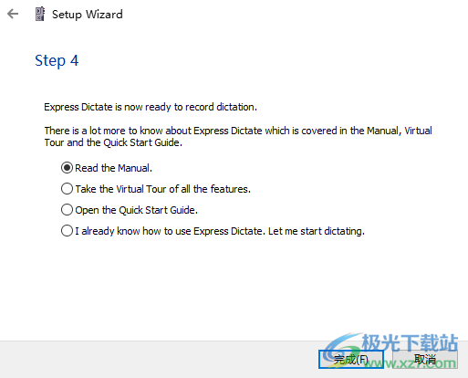 Express Dictate数字听写软件