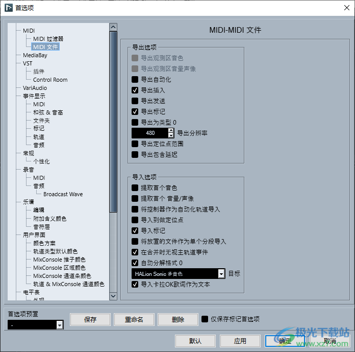 Steinberg Nuendo(音频编辑器)