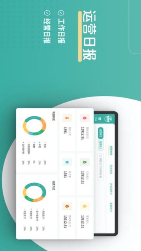 春播万象云诊所官方版