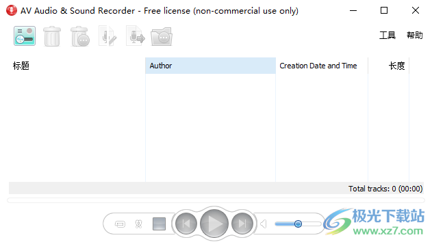 AV Audio & Sound Recorder(音频录制工具)