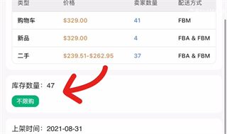 点金tool4seller官方版