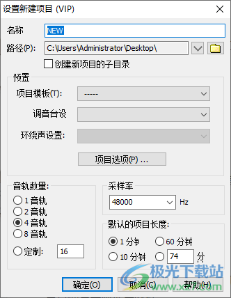 Samplitude Pro 机架