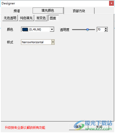 x music spectrum(音乐频谱播放器)
