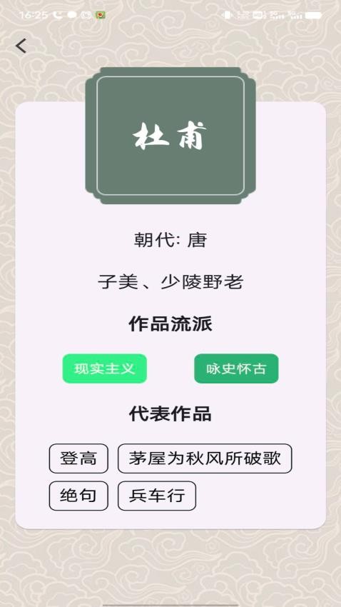 状元智慧阁最新版