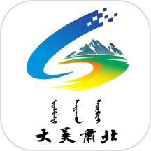 大美肃北手机版