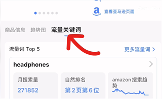 点金tool4seller官方版