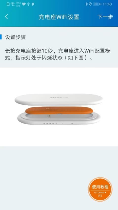 提奥护心宝官方版