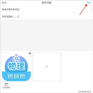 云上禹州app手机版