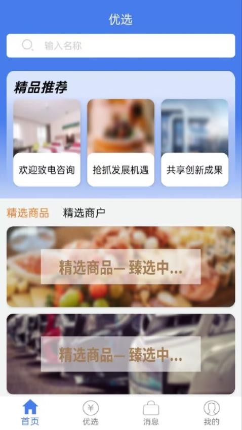 汇浦APP