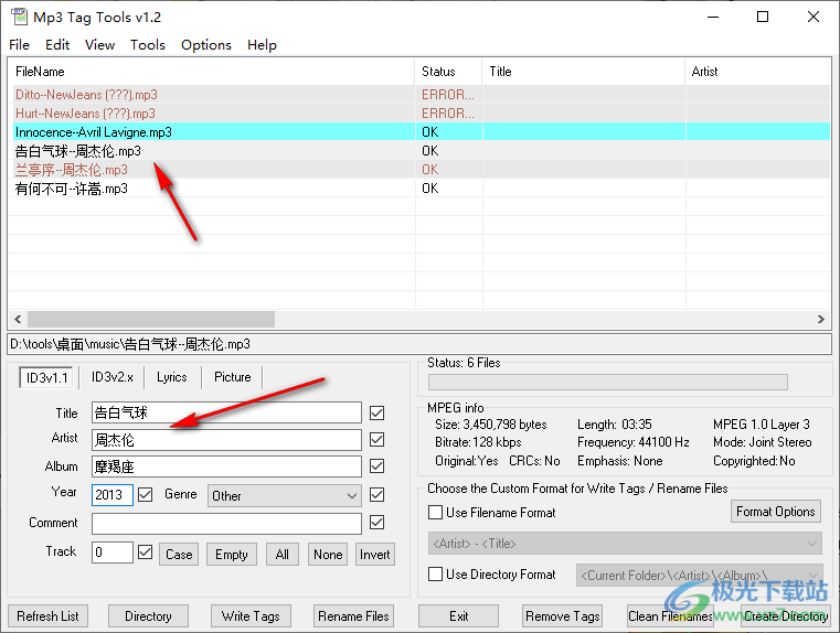 Mp3 Tag Tools(音频文件信息编辑工具)