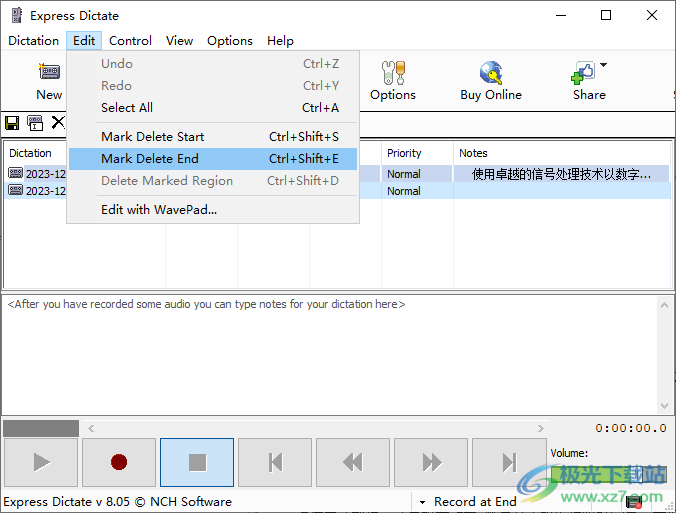 Express Dictate数字听写软件