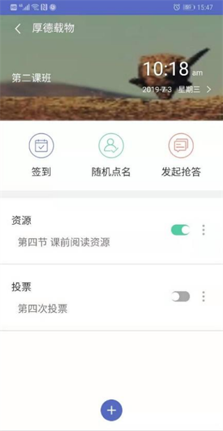 优慕课在线教育平台app最新版