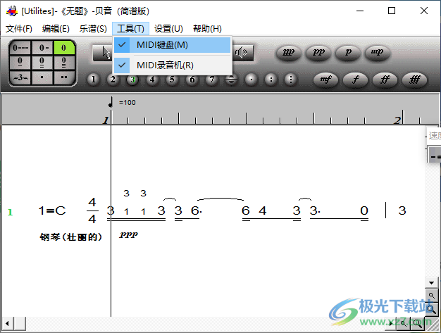 贝音简谱打谱软件