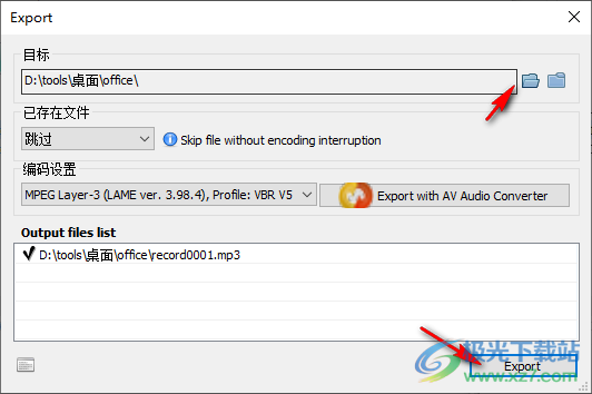 AV Audio & Sound Recorder(音频录制工具)
