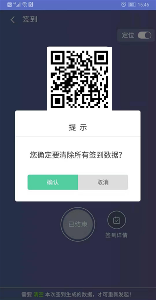 优慕课在线教育平台app最新版