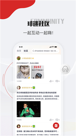 章鱼帝app