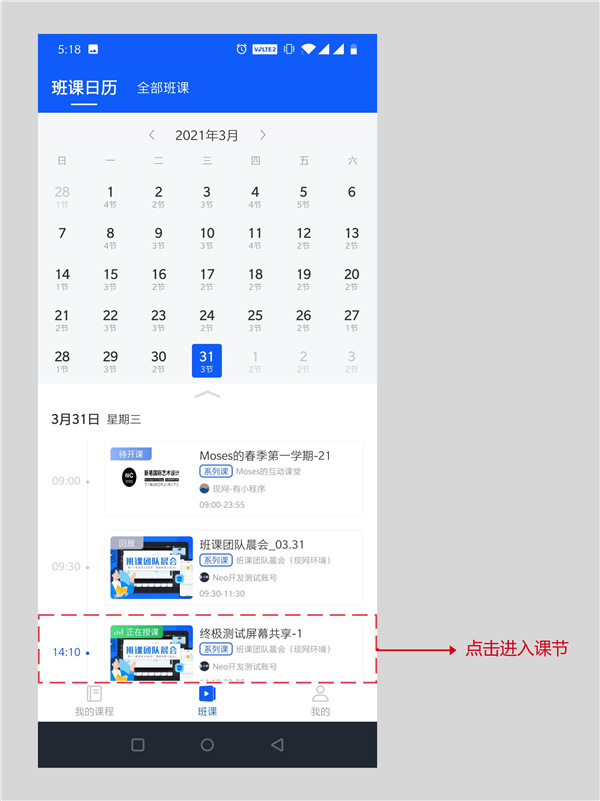 小鹅通app官方免费2024最新版