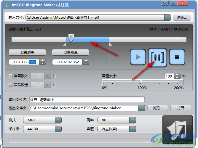 ImTOO Ringtone Maker(手机铃声制作)