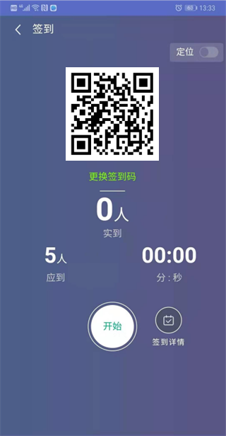 优慕课在线教育平台app最新版