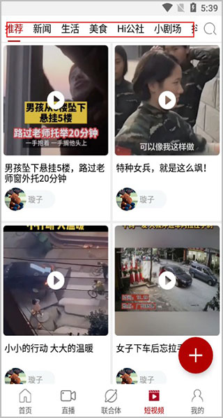 新株洲app客户端