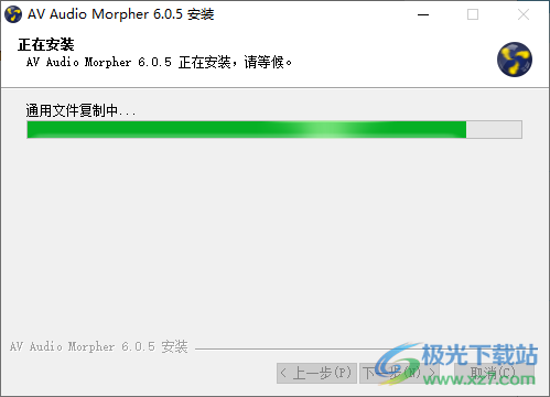 AV Audio Morpher(音频编辑处理工具)
