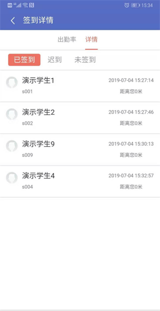 优慕课在线教育平台app最新版