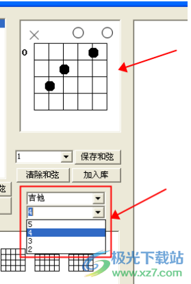 作曲大师2023音乐梦想家