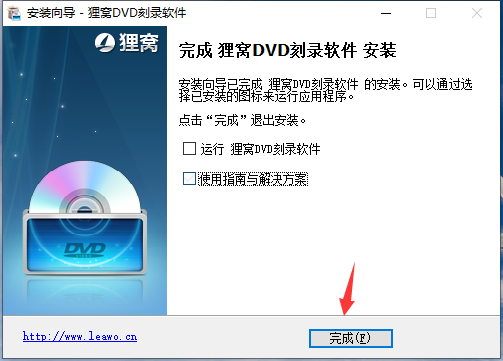 狸窝DVD刻录软件