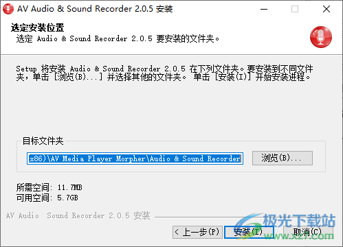 AV Audio & Sound Recorder(音频录制工具)