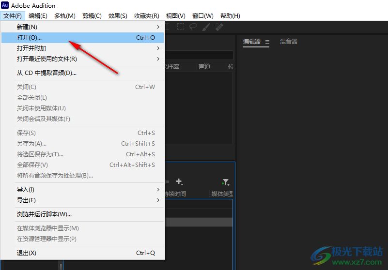 Adobe Audition 2023软件