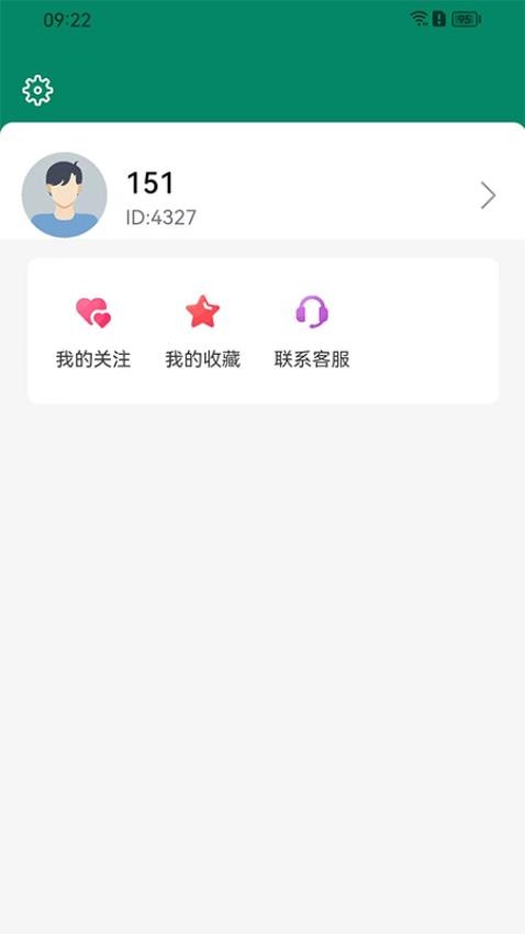 9频道app