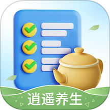 逍遥养生免费版