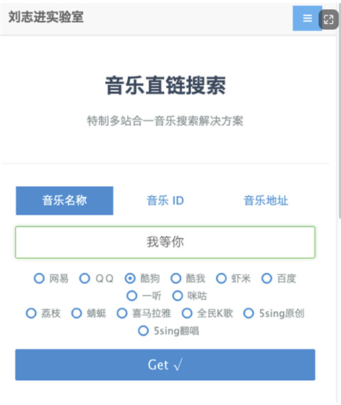 易剪多轨版手机版