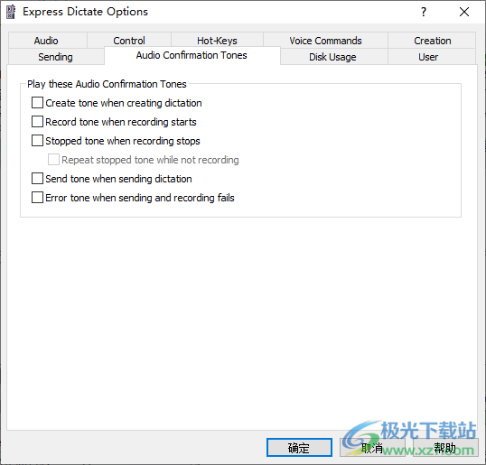 Express Dictate数字听写软件