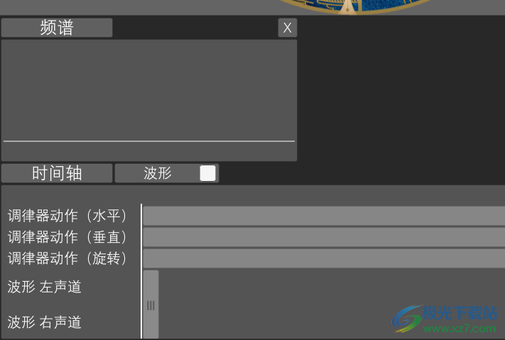 Lanotalium(Lanota谱面自制软件)