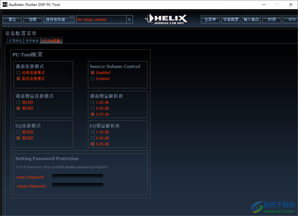 ATF DSP PC-Tool(电脑调音软件)