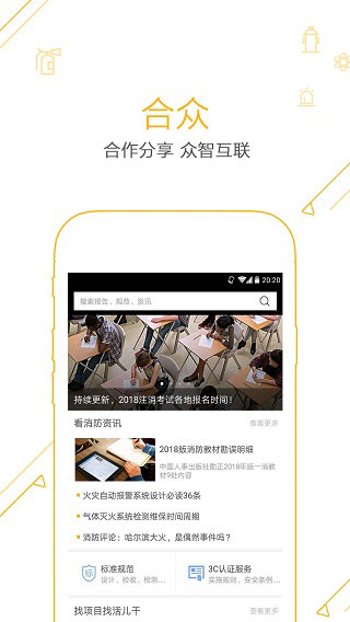 利器官方app